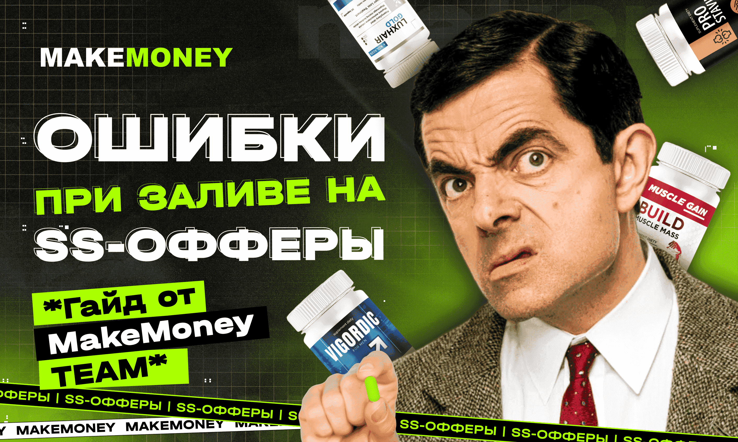 cover MakeMoney 01.png