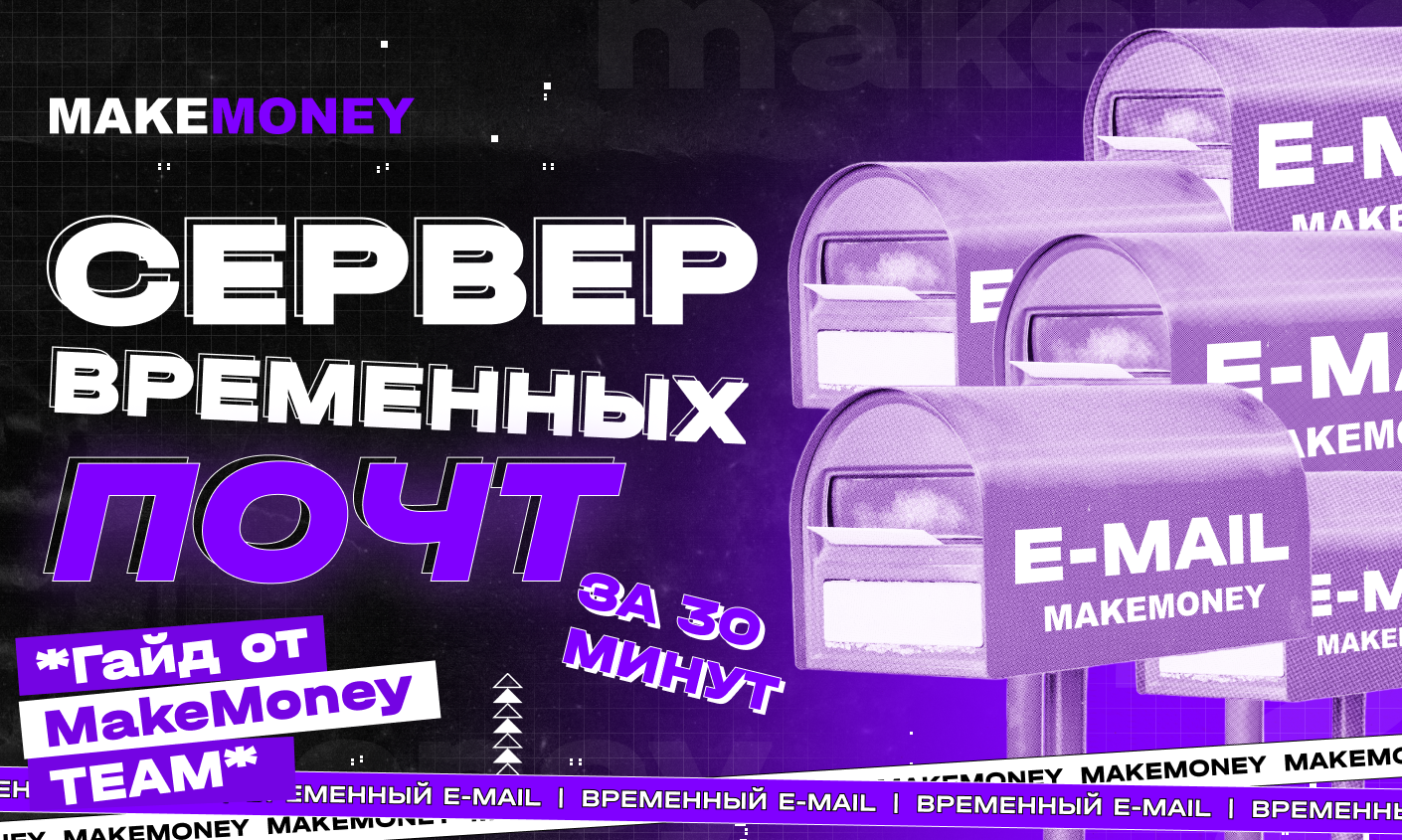 cover MakeMoney-2.png