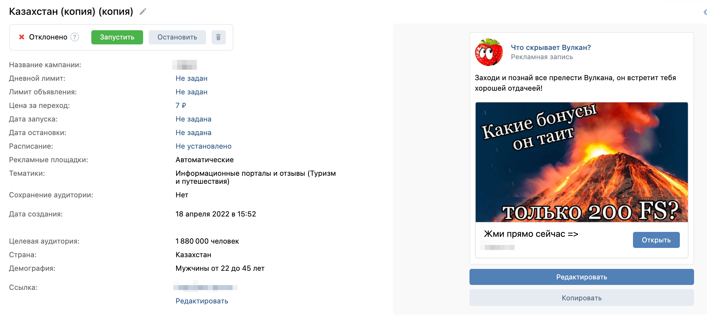 гемблинг кейсы ВКонтакте
