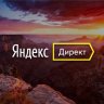 Yandexzona